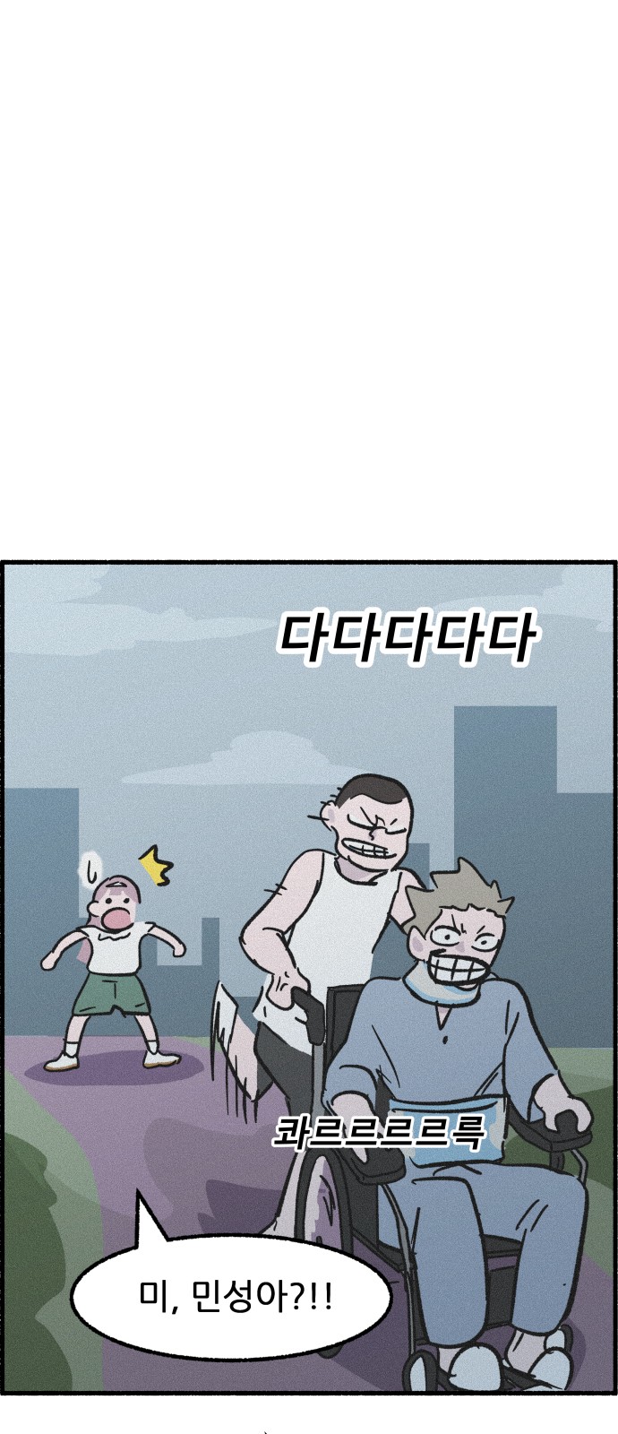 41 페이지