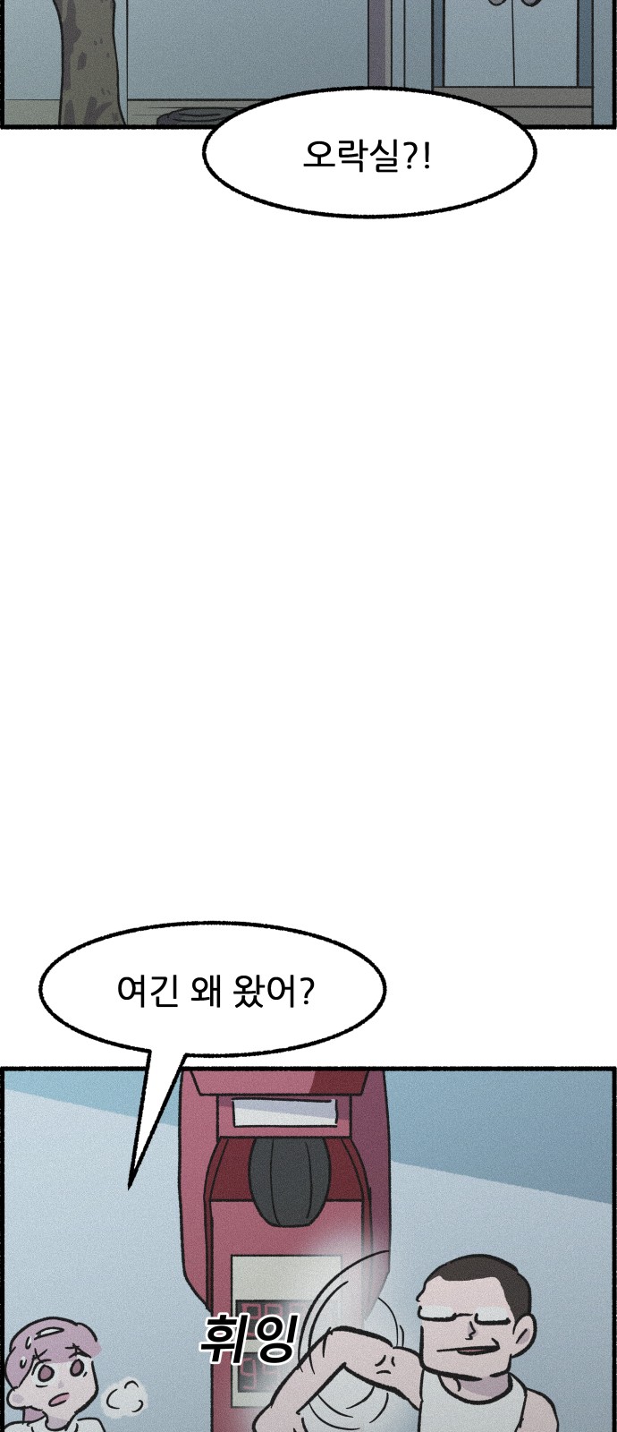 43 페이지