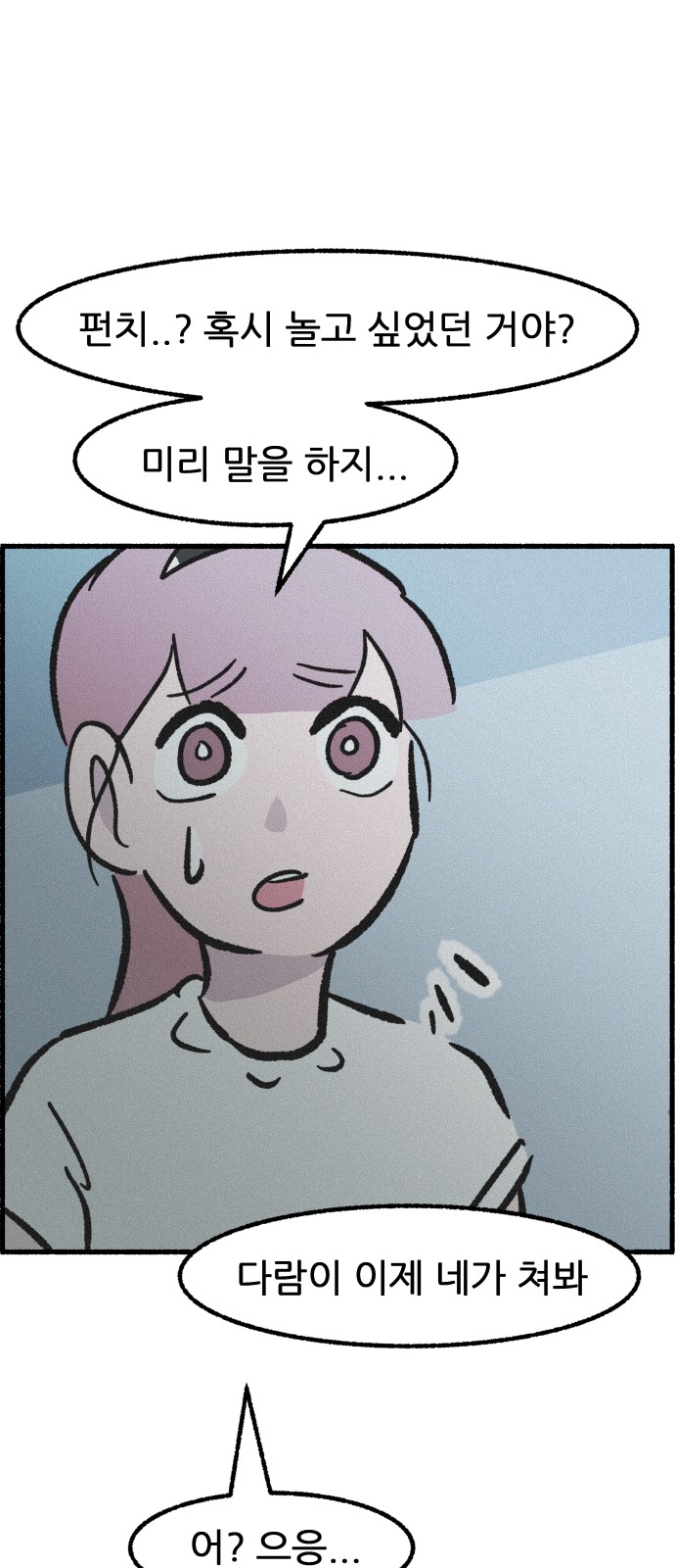 47 페이지