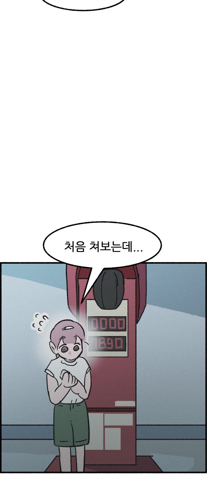 48 페이지