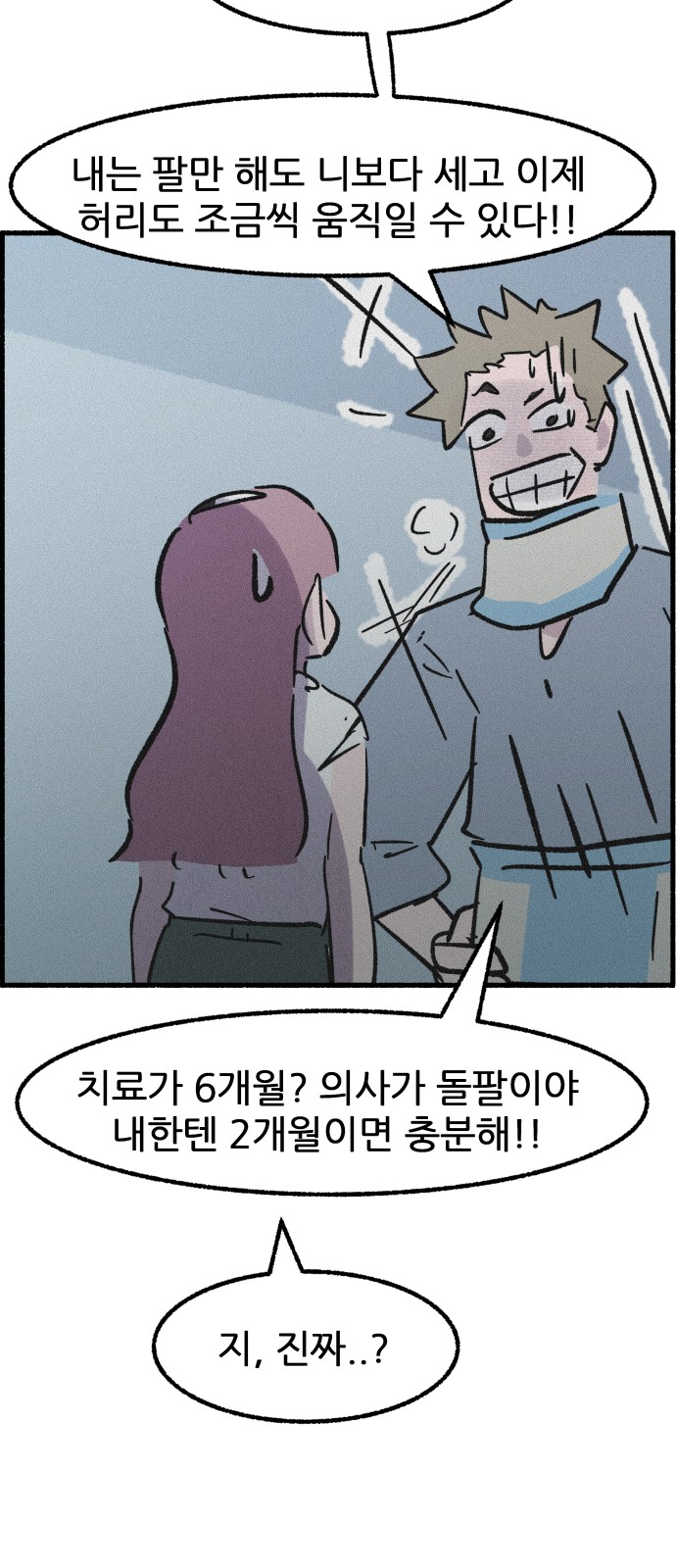 58 페이지