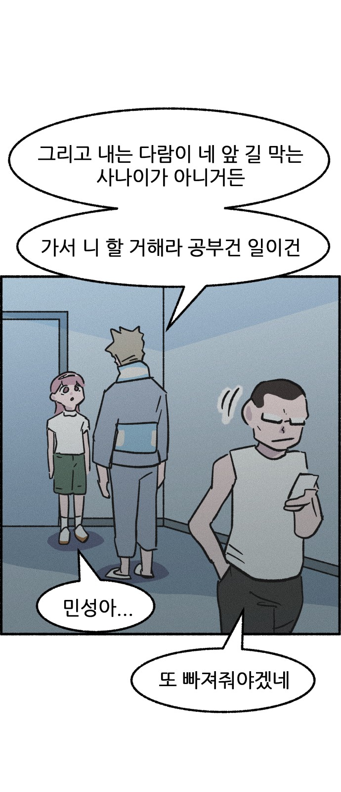 59 페이지