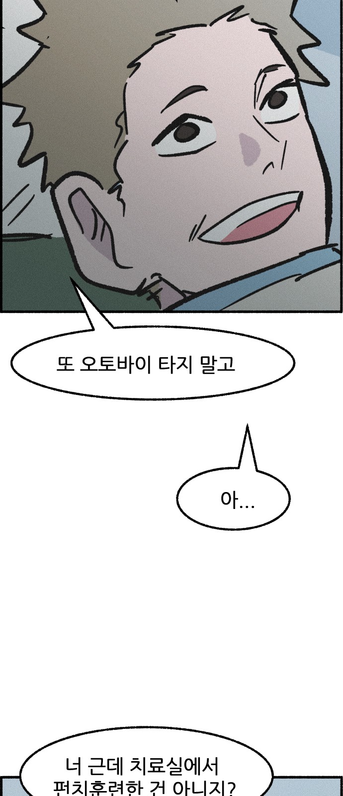 63 페이지