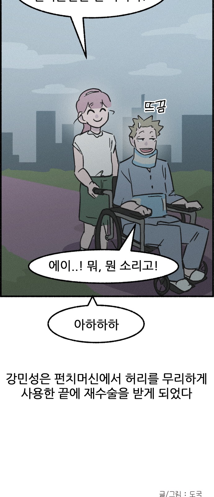 64 페이지