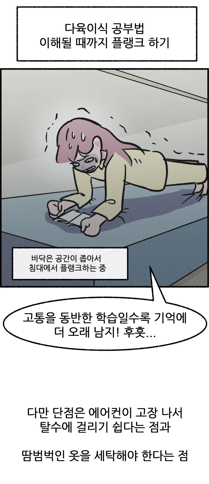 12 페이지