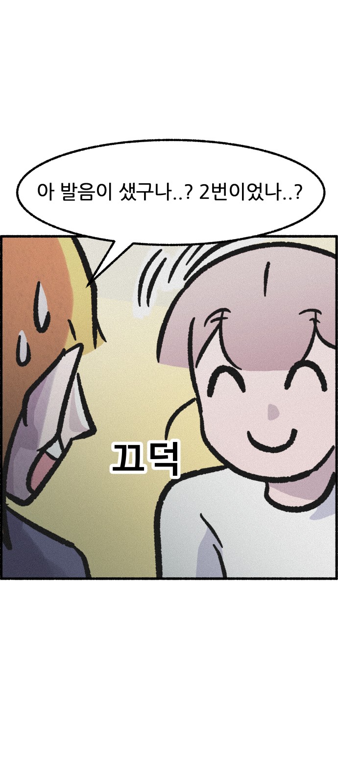 25 페이지