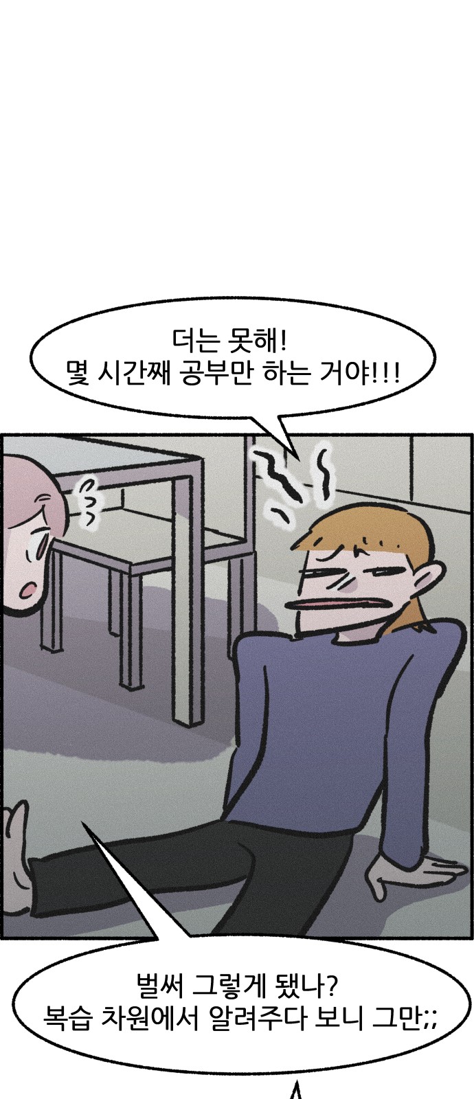 26 페이지
