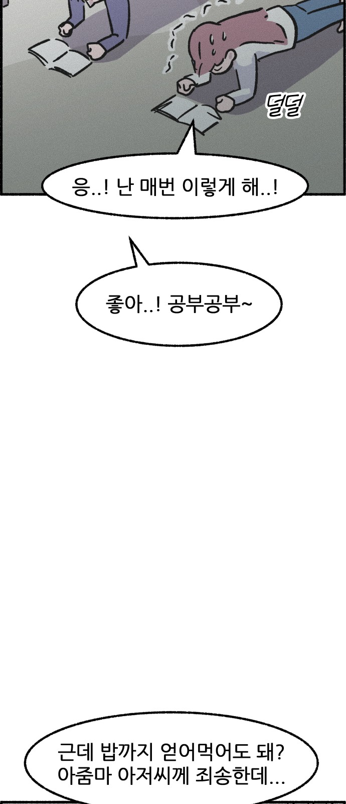 29 페이지