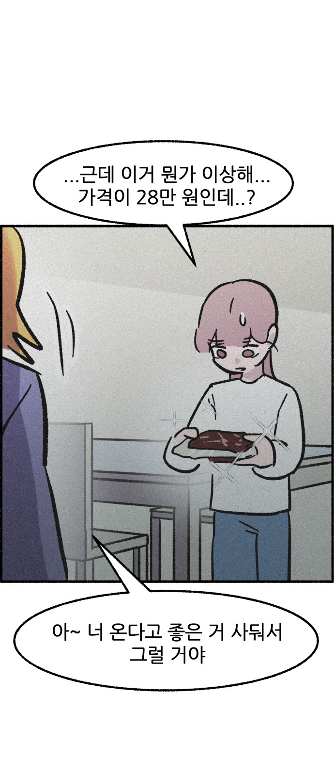 32 페이지