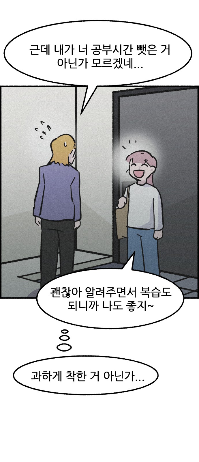 38 페이지