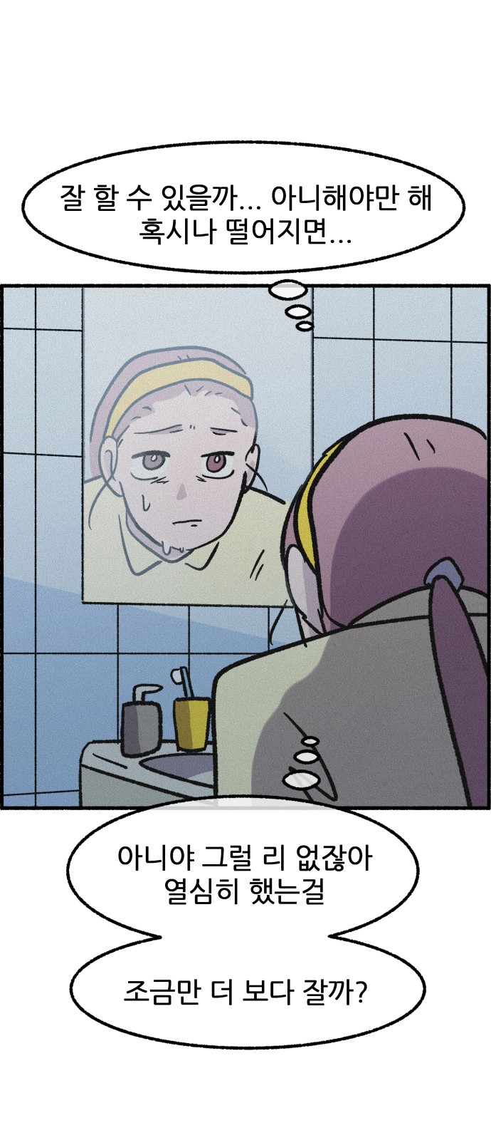 44 페이지