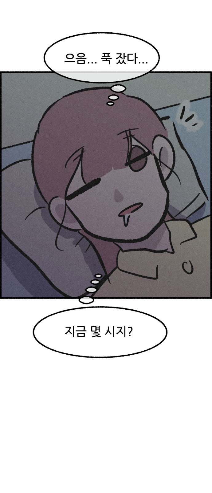 50 페이지