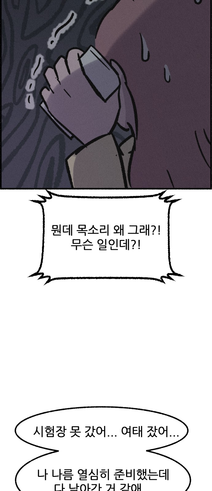 55 페이지