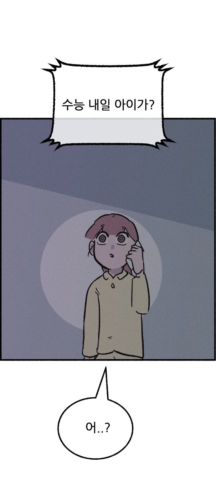 57 페이지