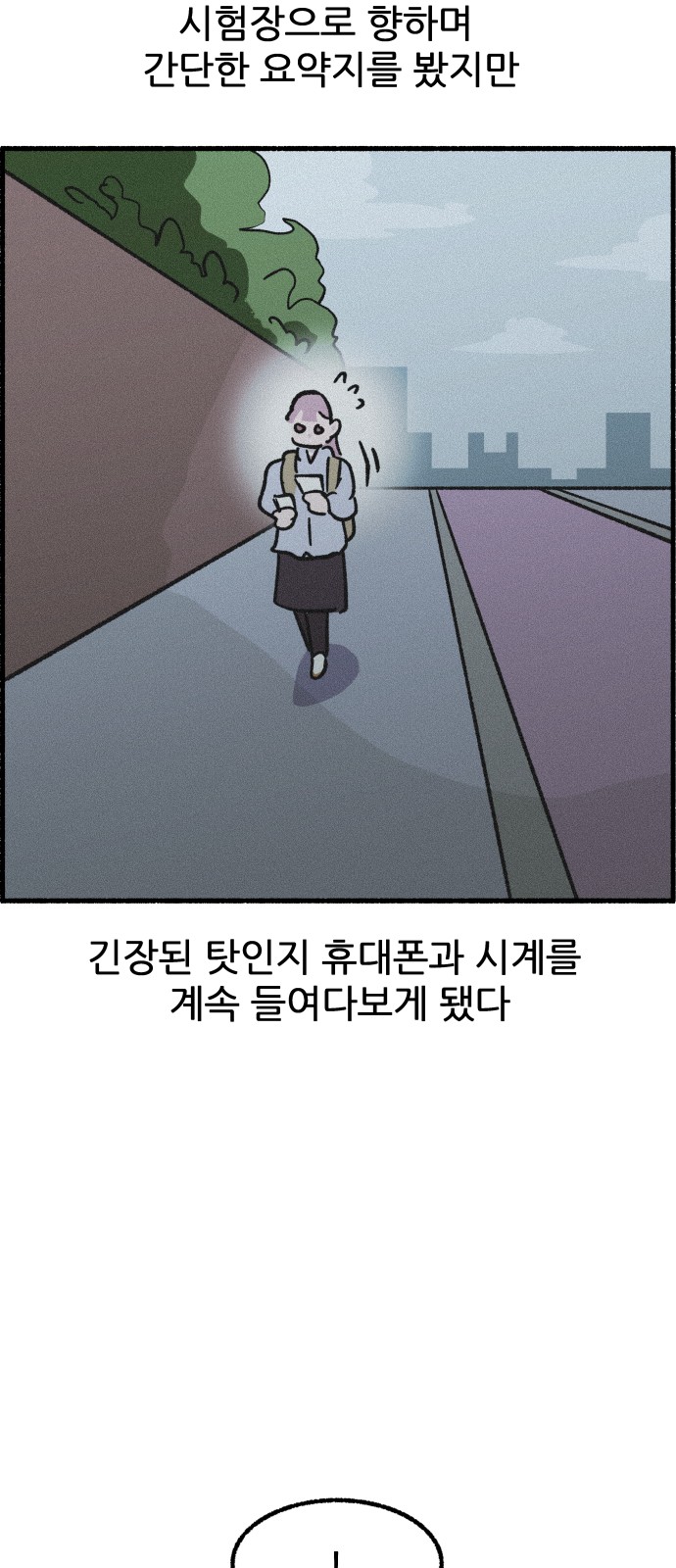 10 페이지