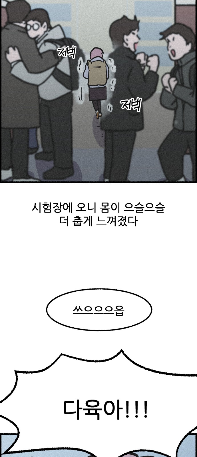 27 페이지