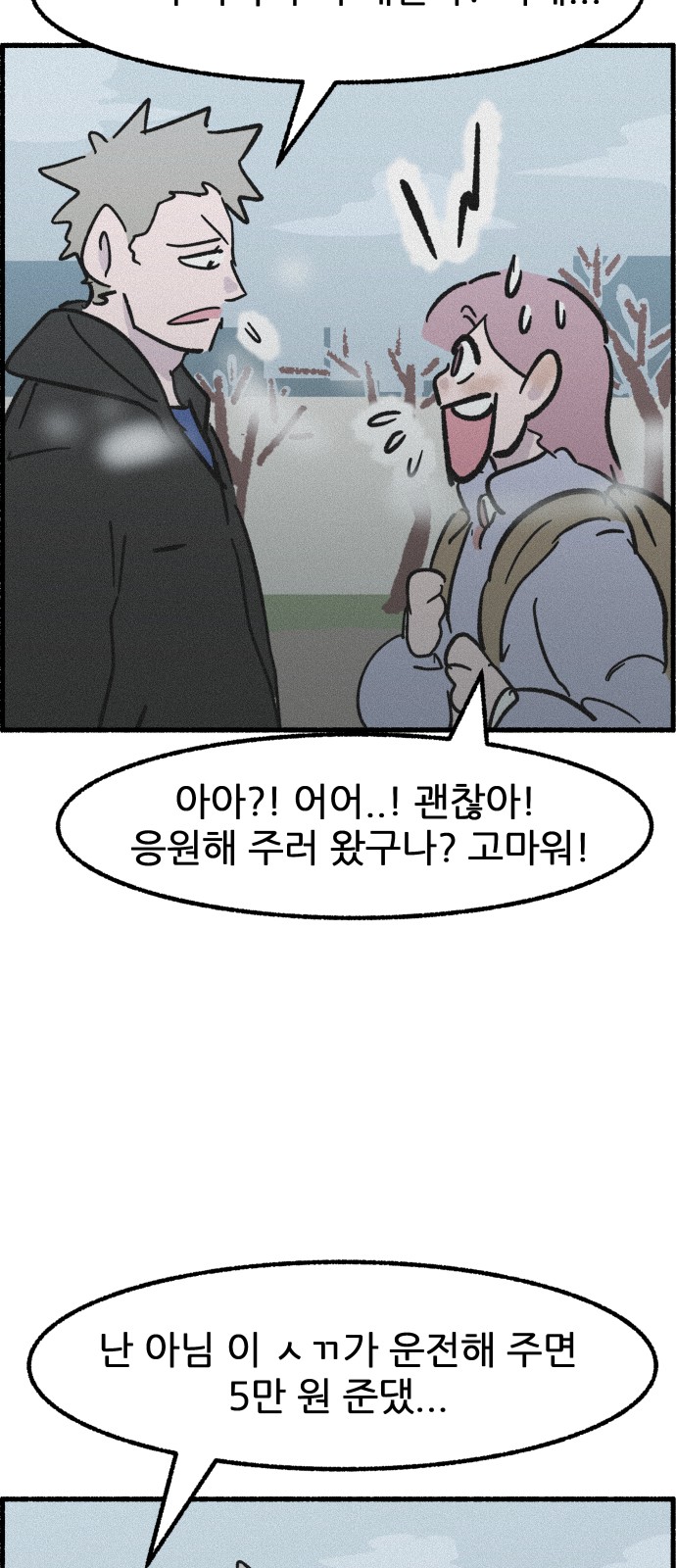 31 페이지