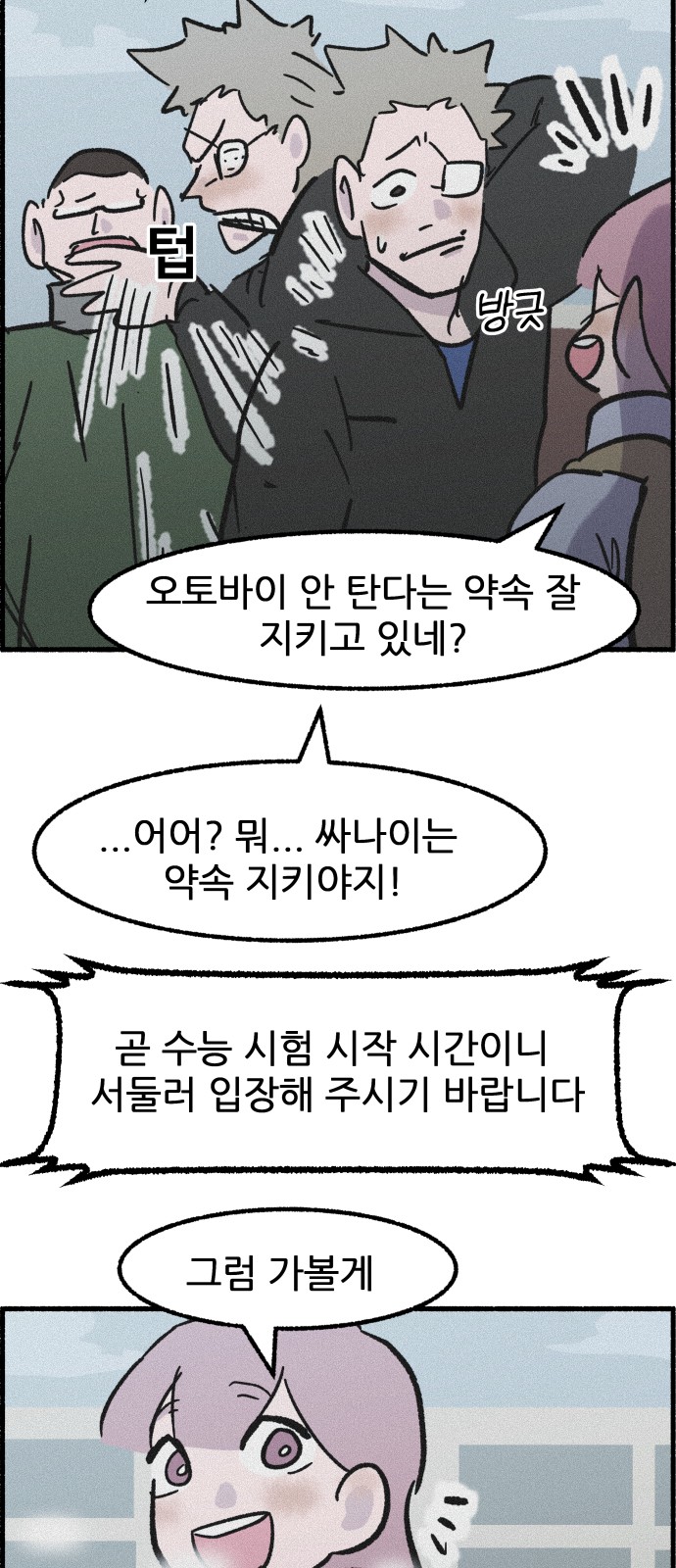 32 페이지
