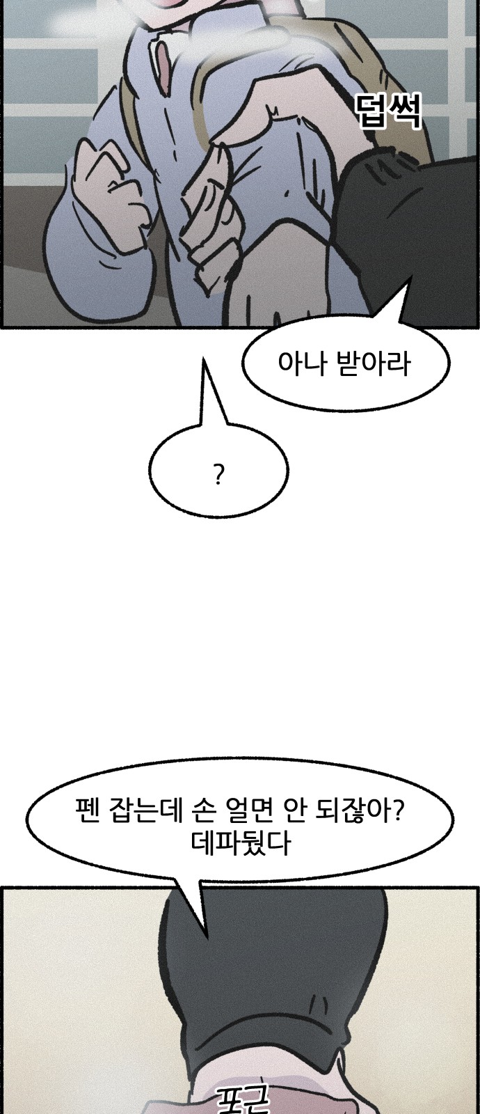 33 페이지