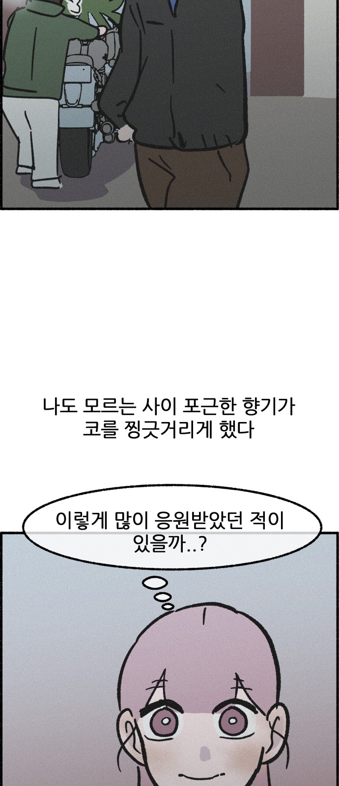 35 페이지