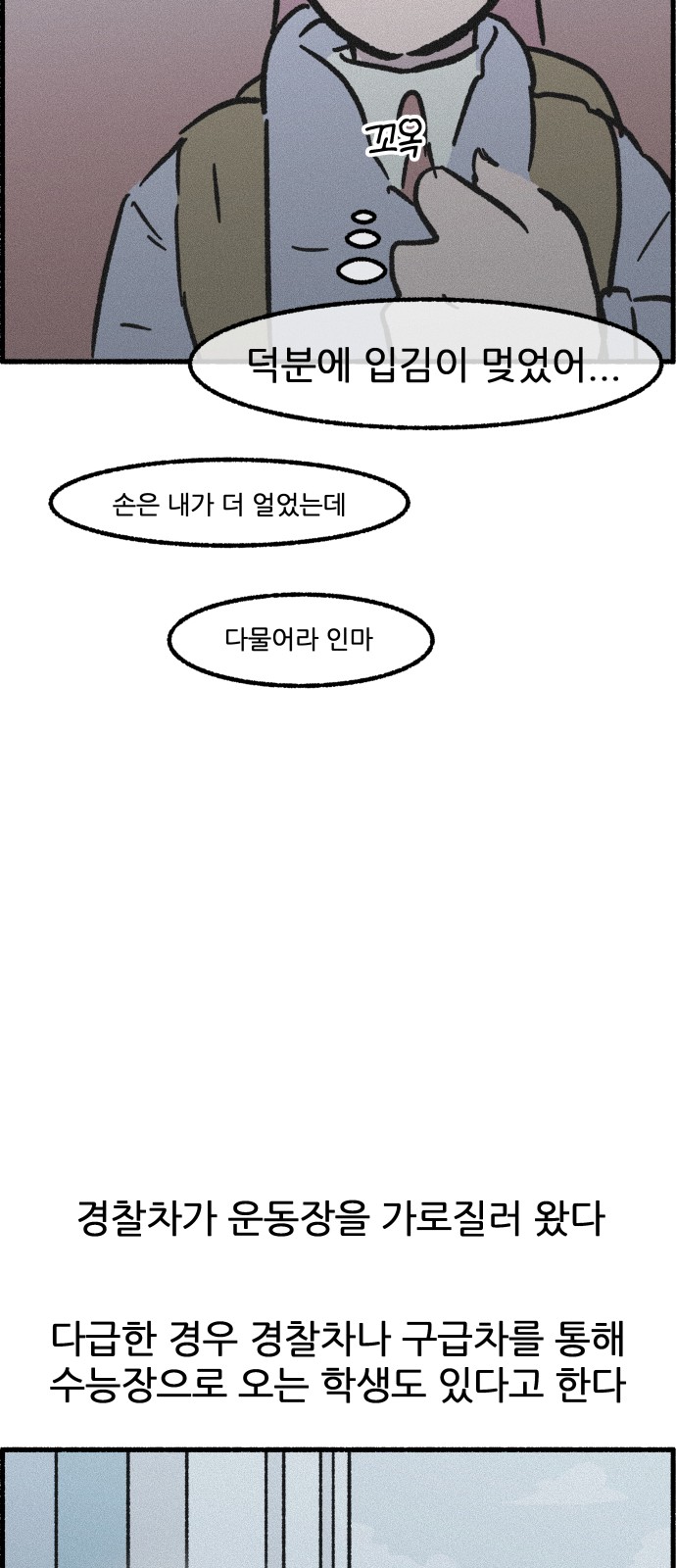 36 페이지