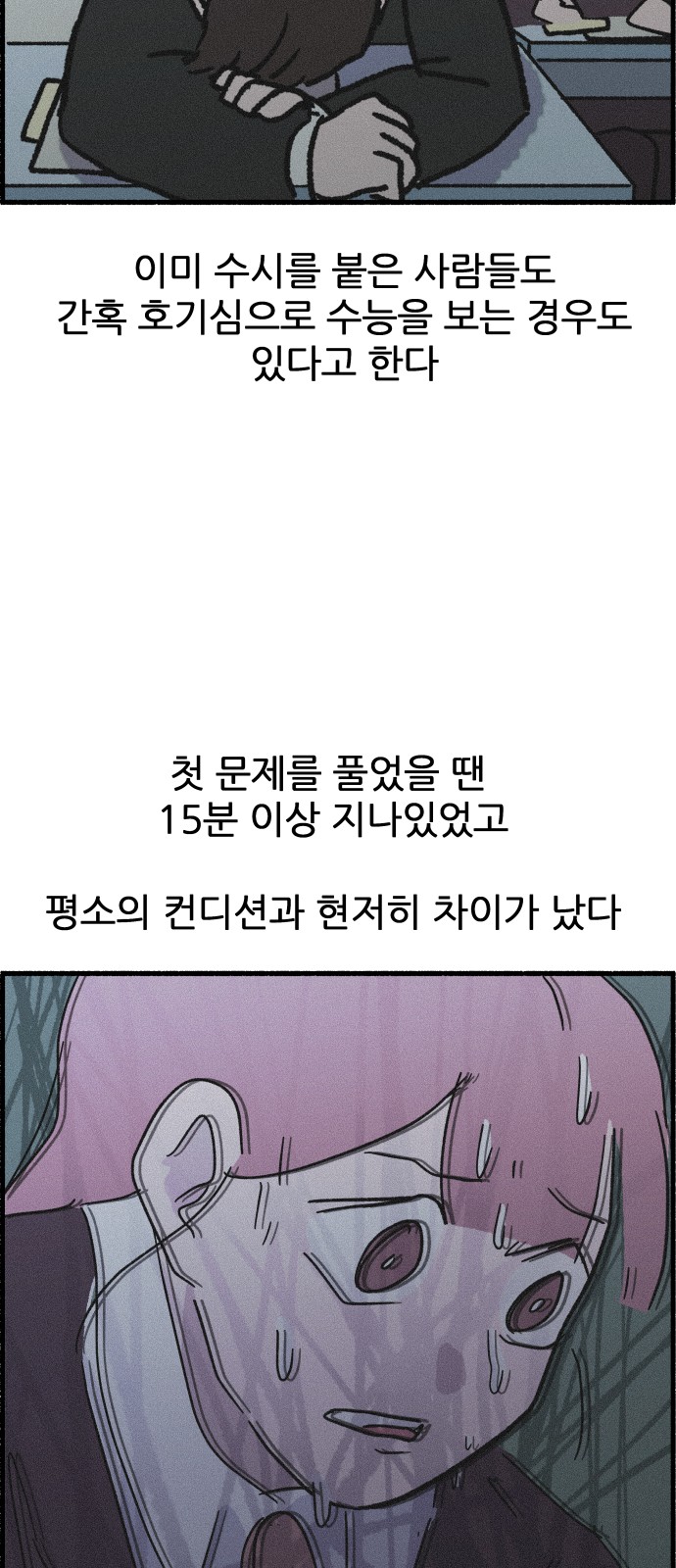41 페이지