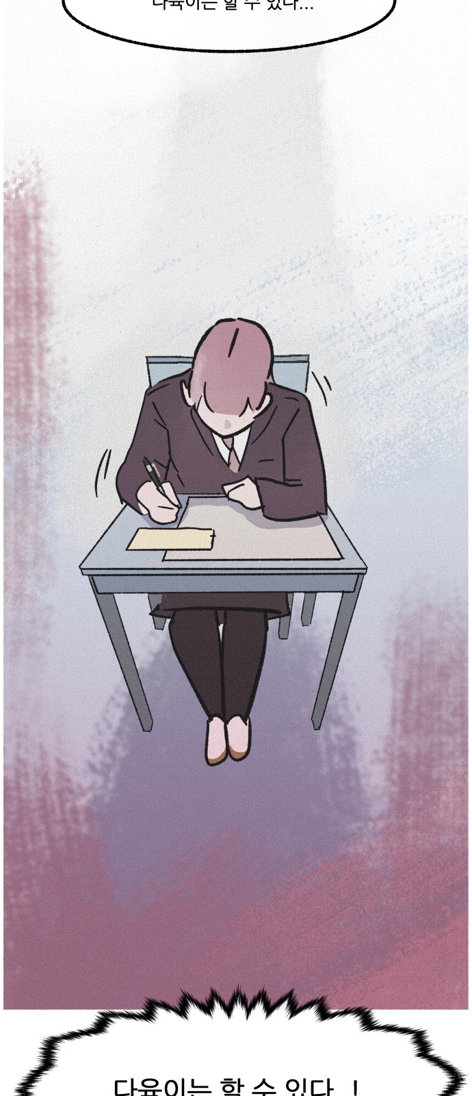 53 페이지