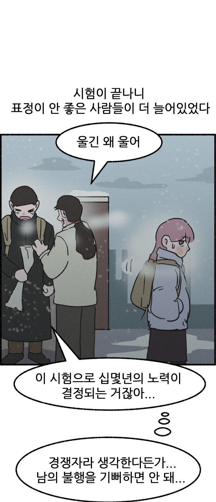 14 페이지
