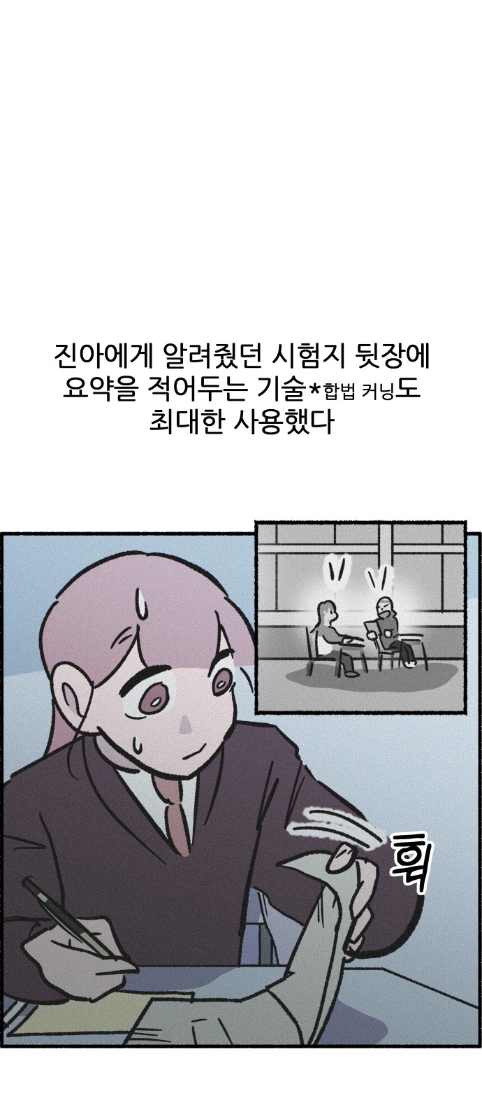 2 페이지