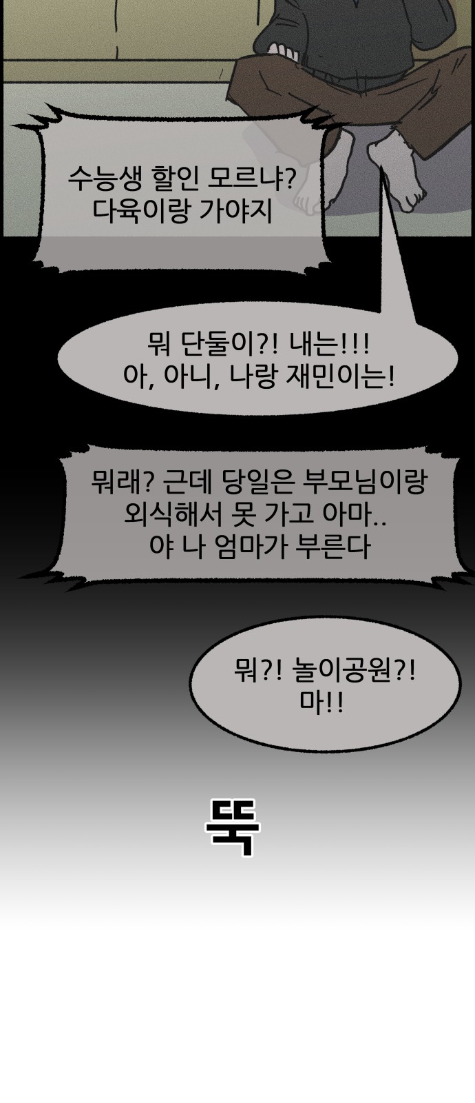 24 페이지