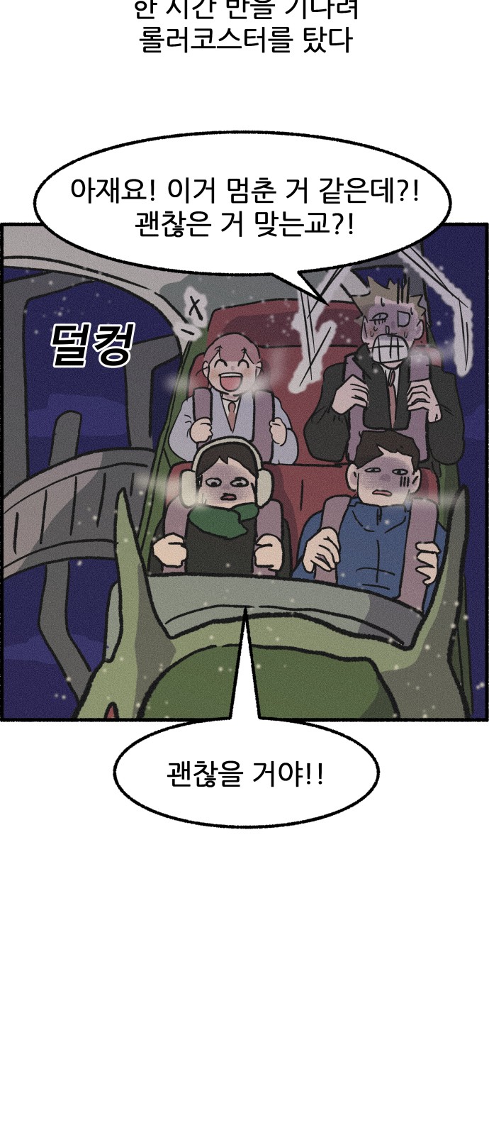 31 페이지