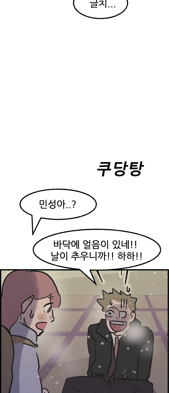 34 페이지