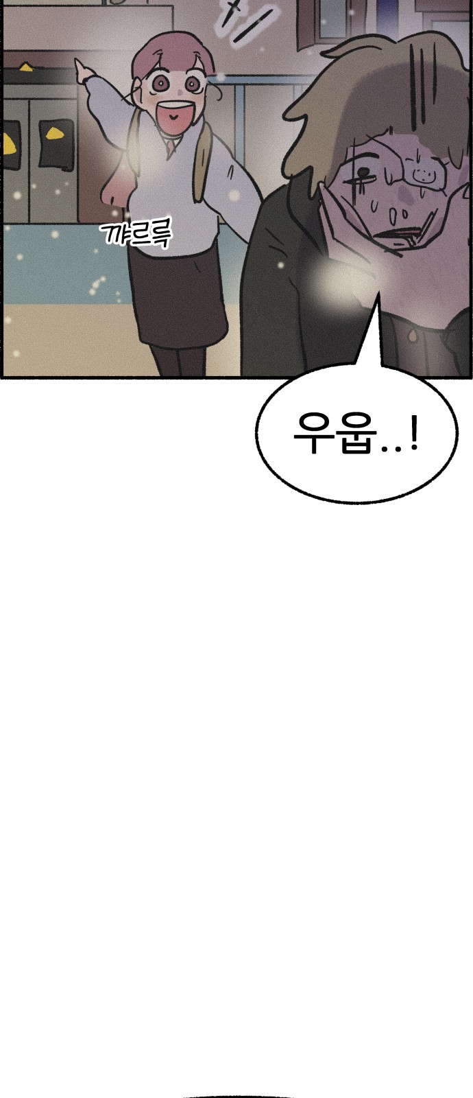 36 페이지