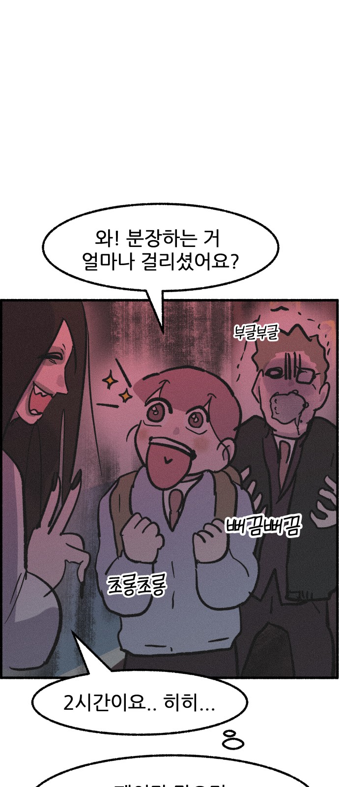 39 페이지