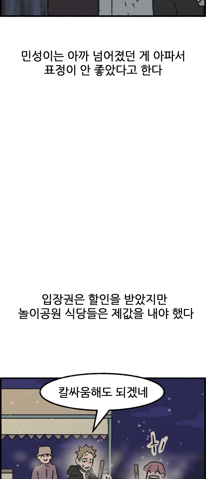 41 페이지