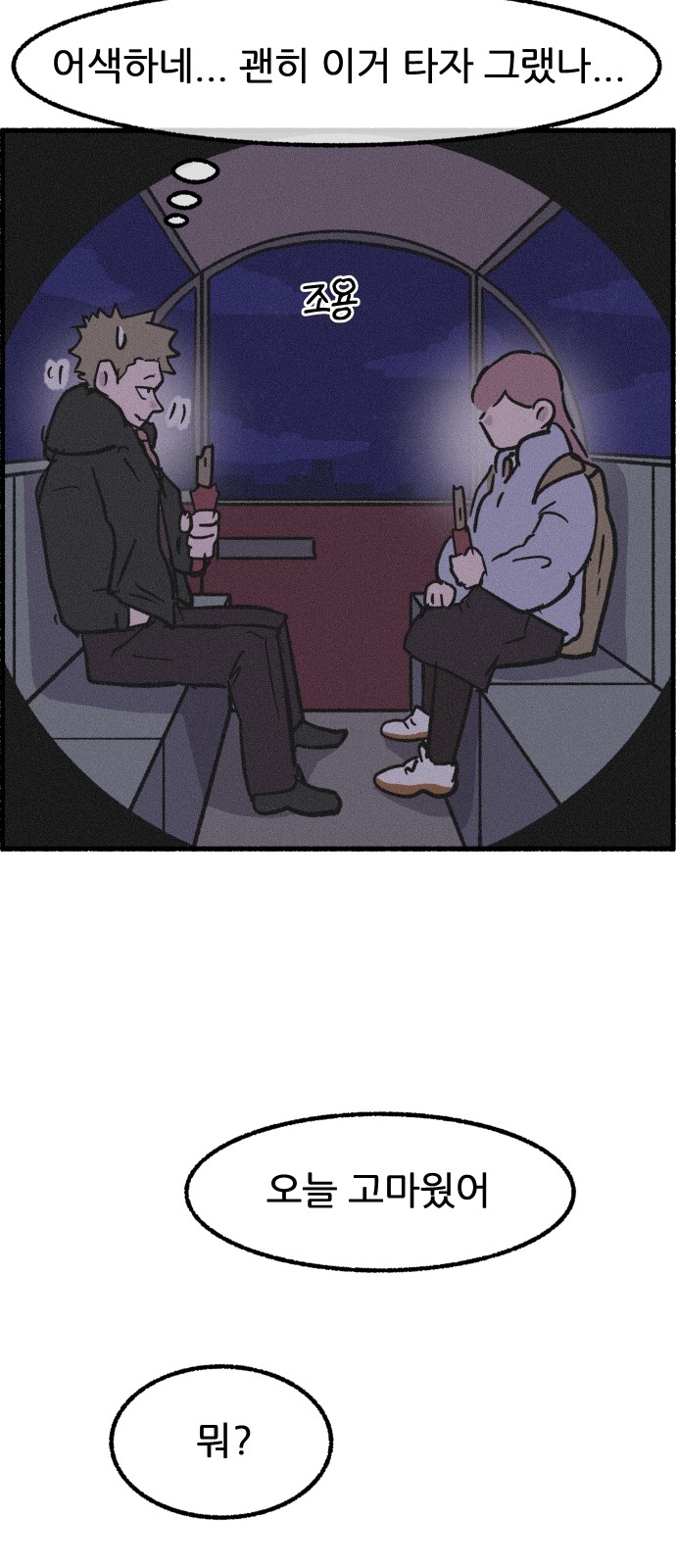 44 페이지