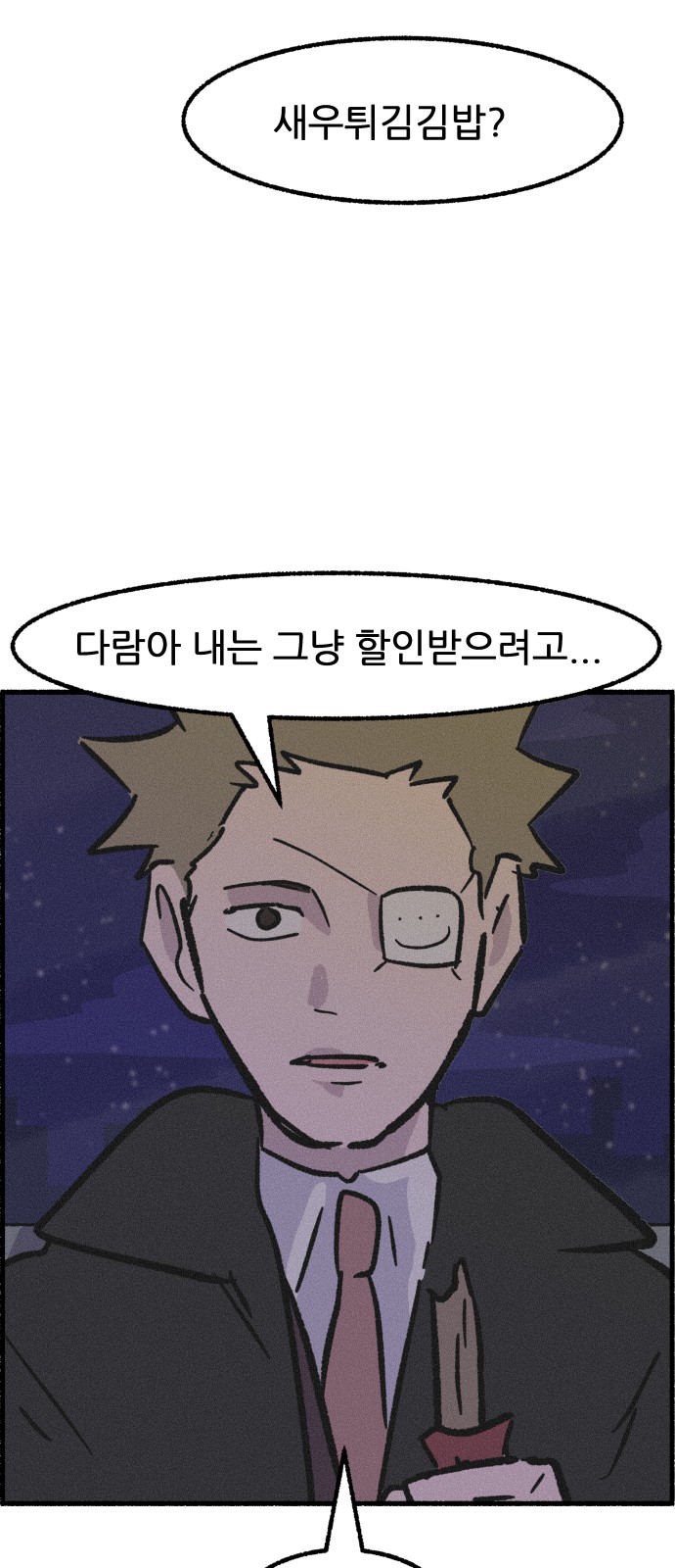 46 페이지