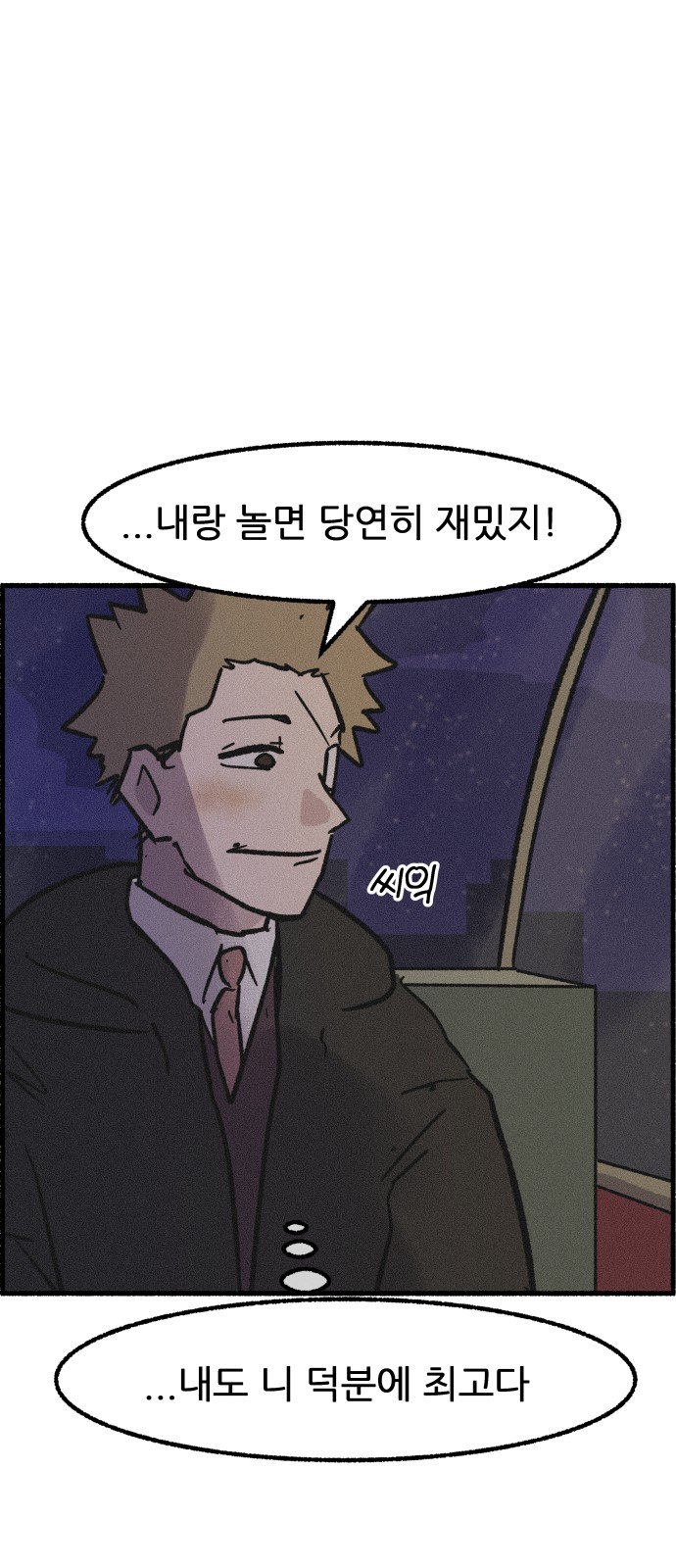 52 페이지