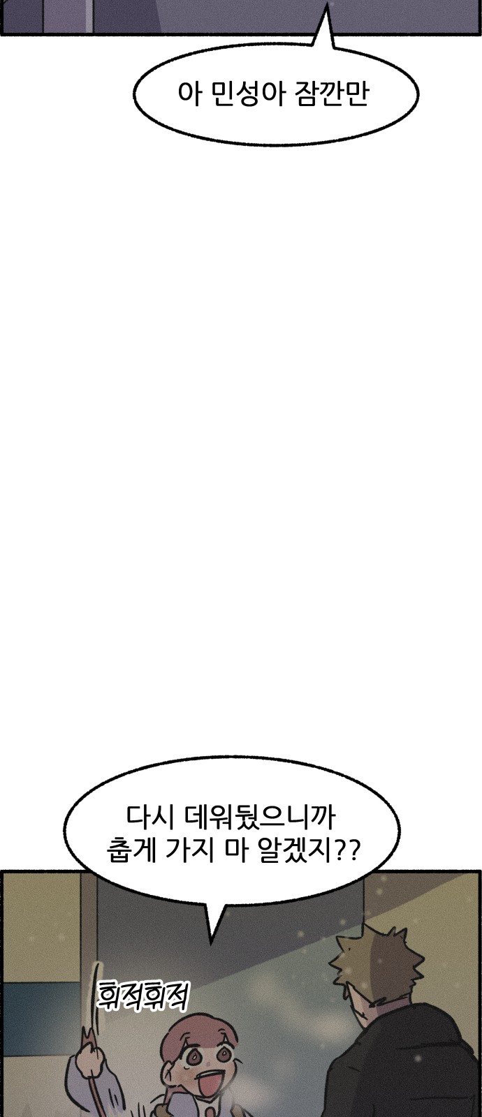 54 페이지