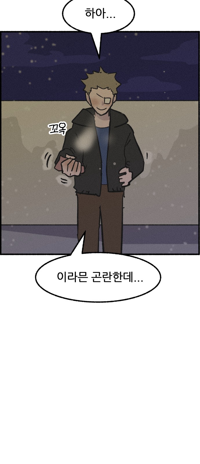 57 페이지