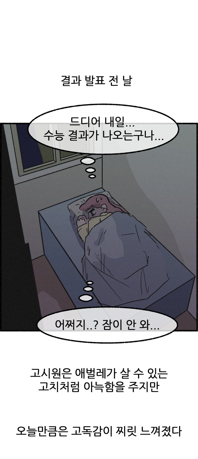 58 페이지