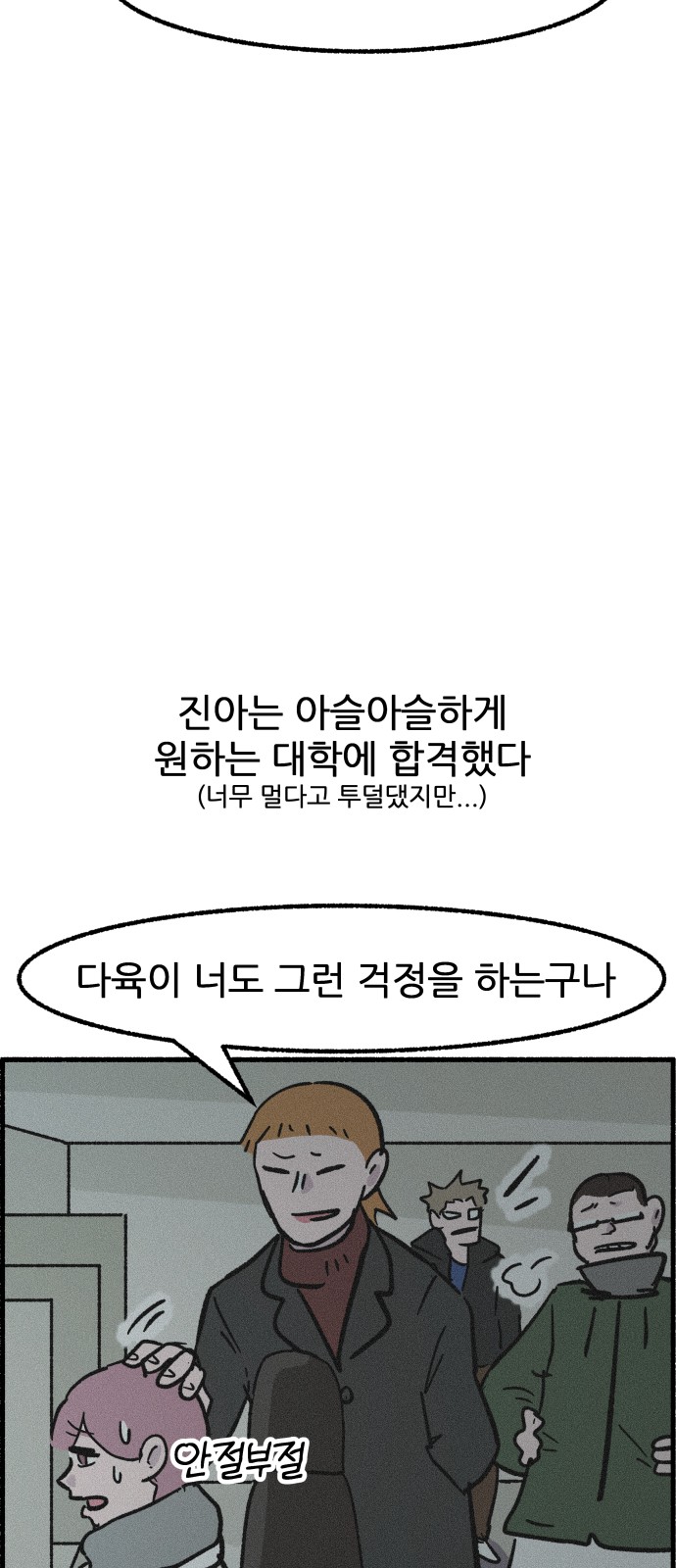 60 페이지