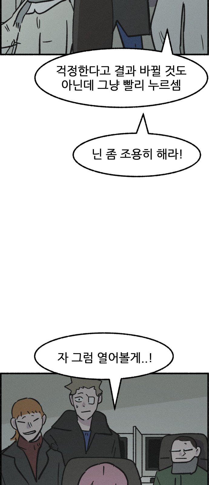 61 페이지