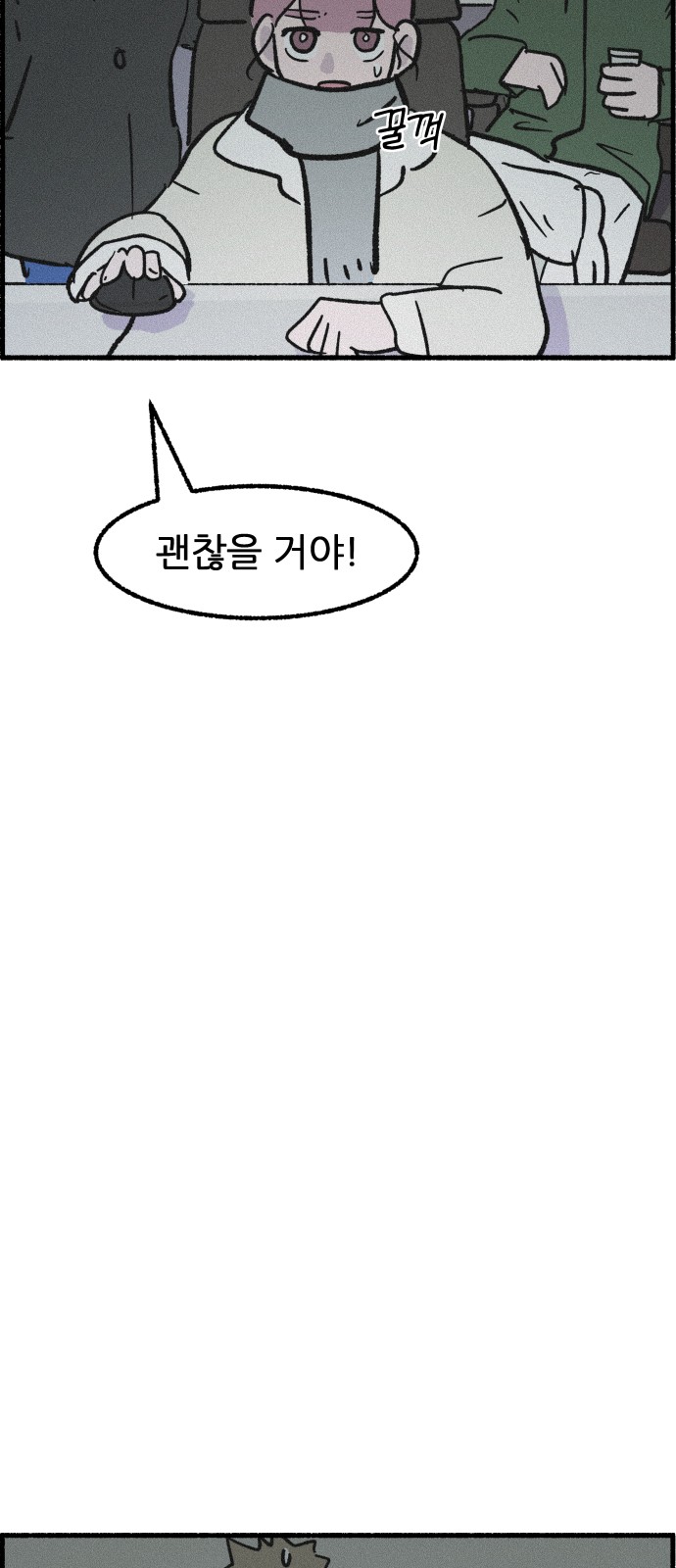 62 페이지