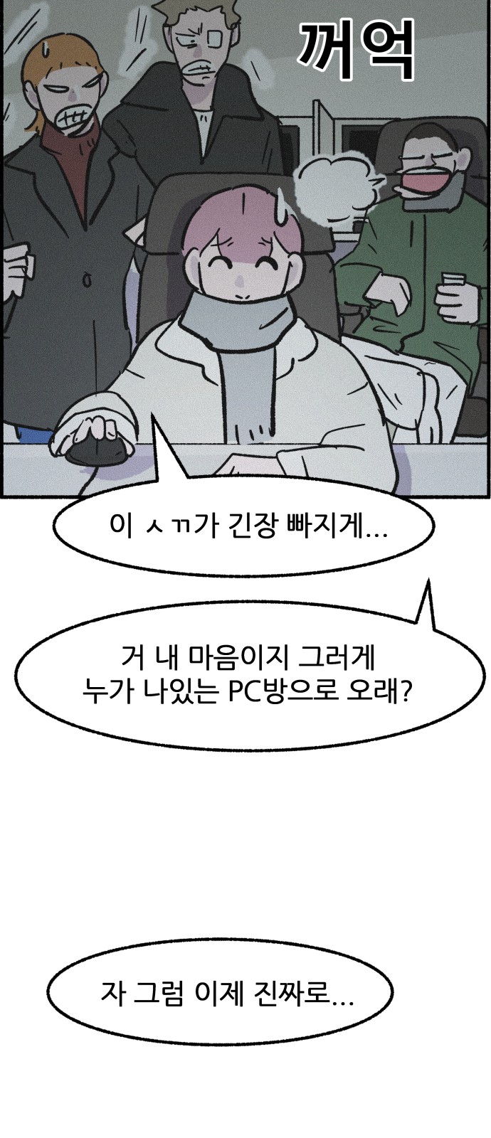 63 페이지