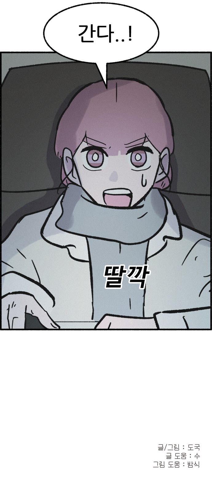64 페이지