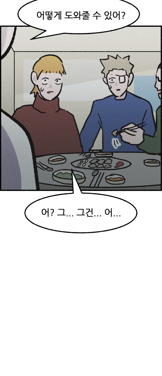 19 페이지