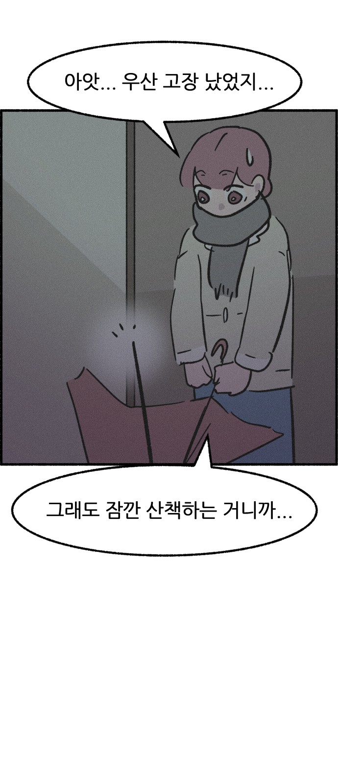 46 페이지
