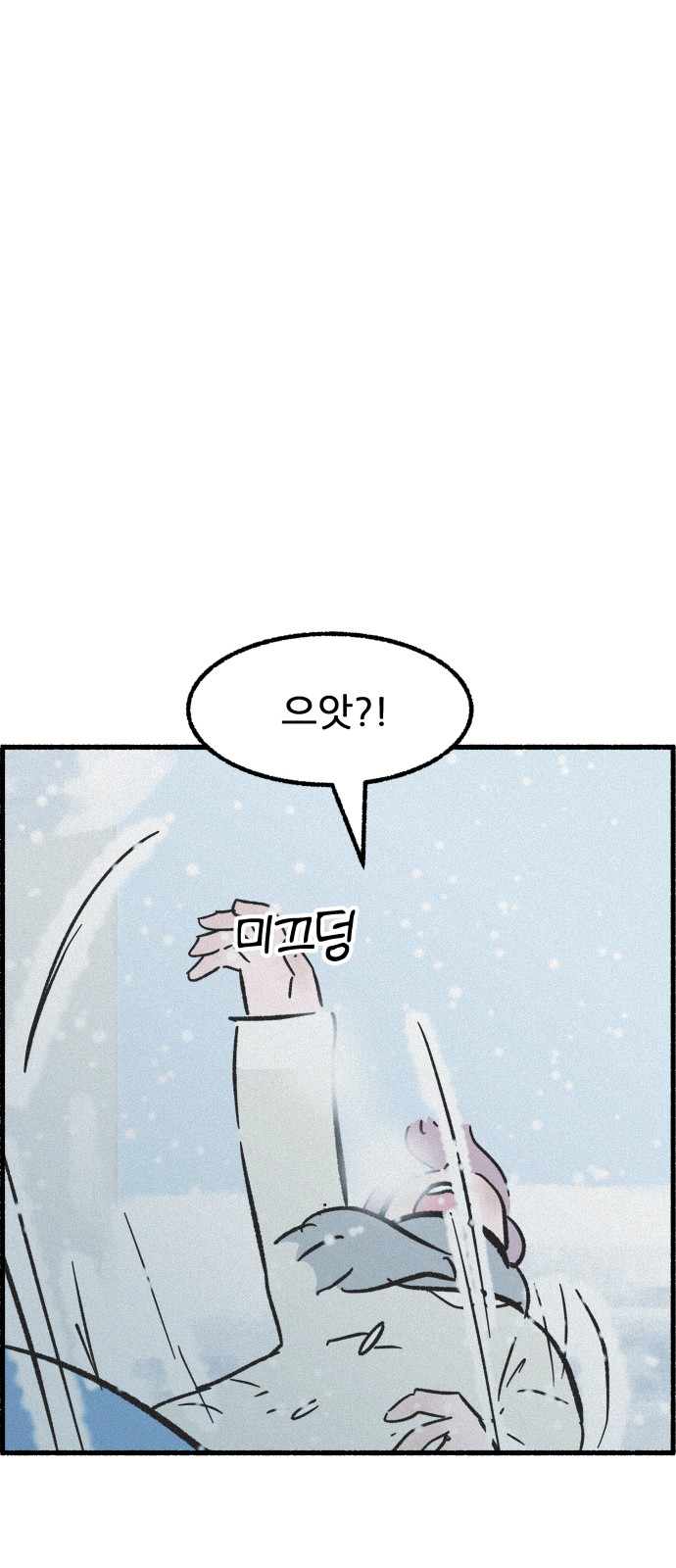 59 페이지