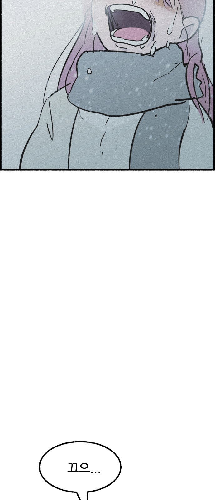 69 페이지